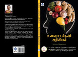 FB_IMG_1672191978398