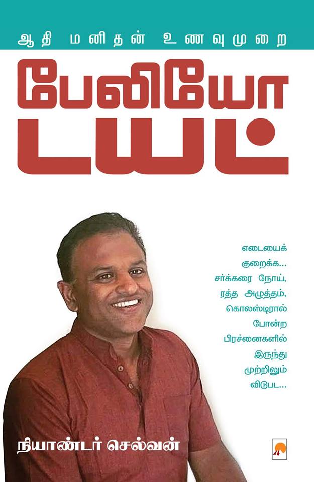 PDBook2