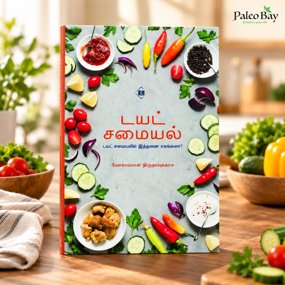 Diet samayal