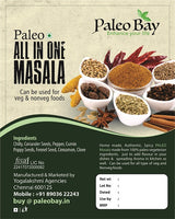 Paleo masala 250g